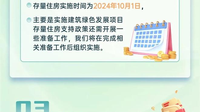 开云app登录入口app下载截图1